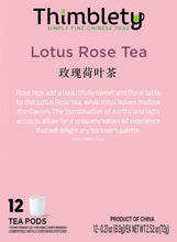 Load image into Gallery viewer, Chinese Lotus Rose Tea

