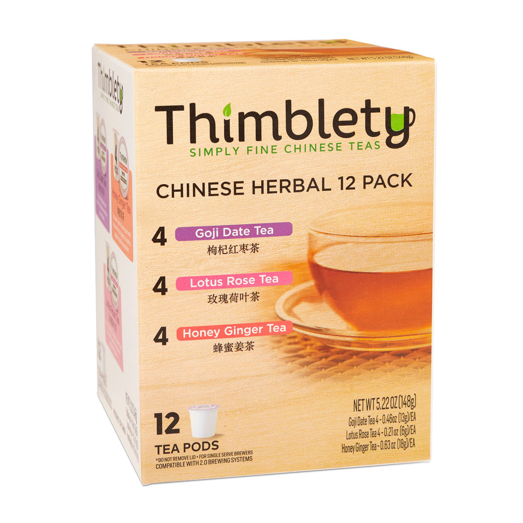 Chinese Herbal Tea Variety Pack