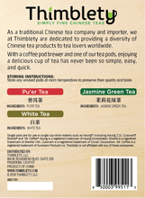 Load image into Gallery viewer, Classic Chinese Tea Variety Pack
